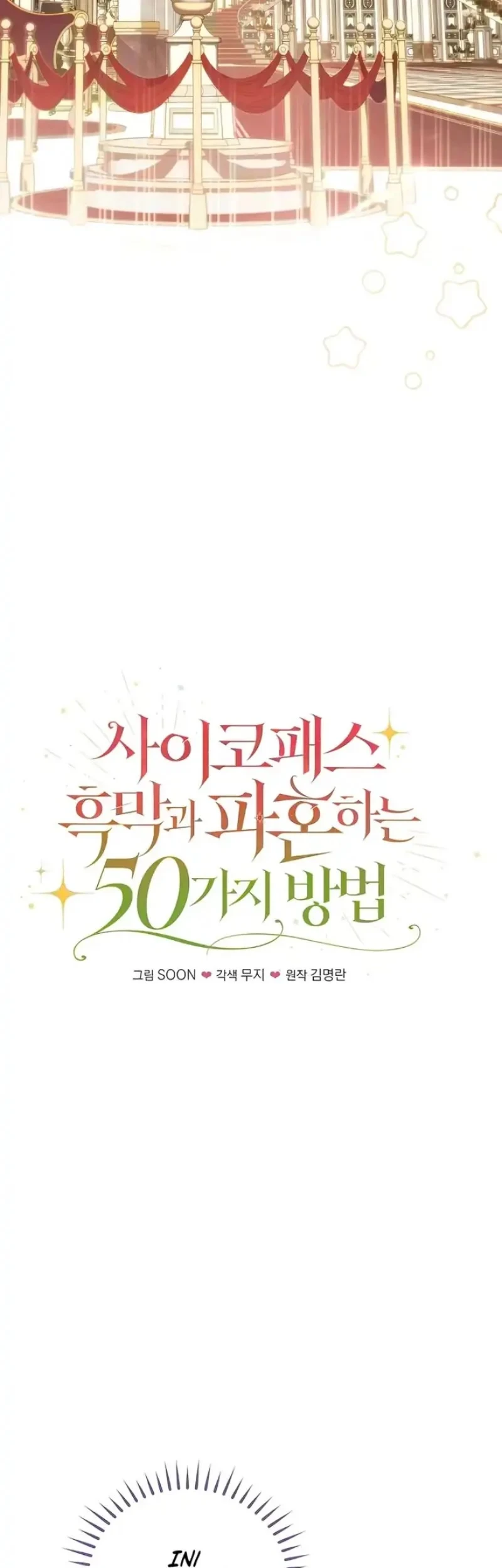 50 Ways to Dump the Psychopathic Mastermind Chapter 24 Gambar 9