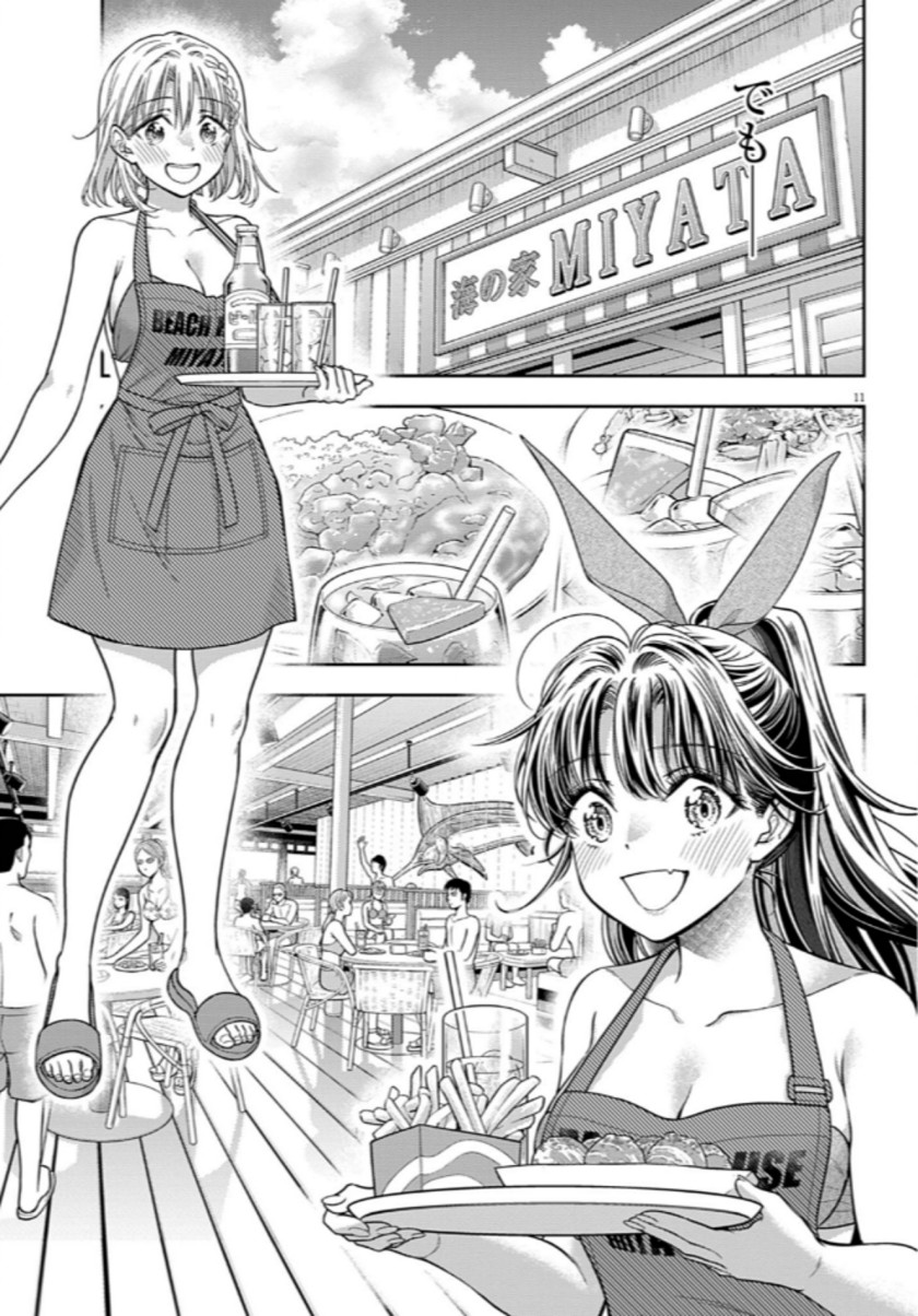 Chapter 14 - halaman 11