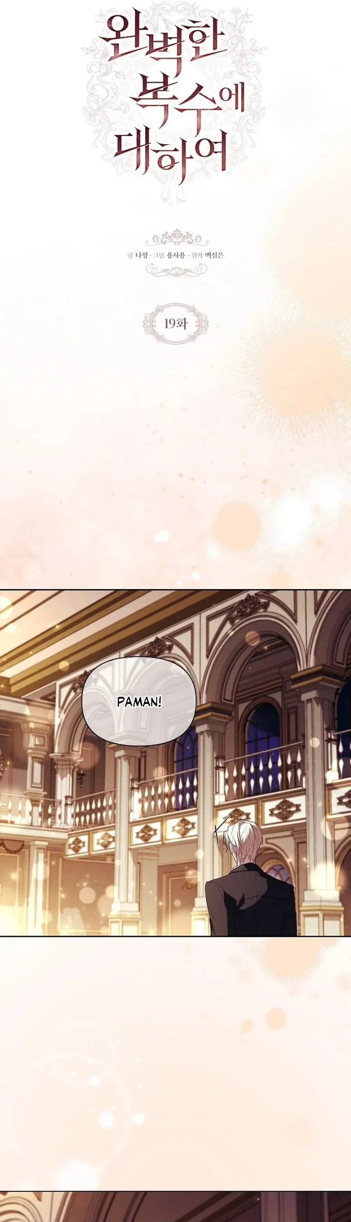Chapter 19 - halaman 10