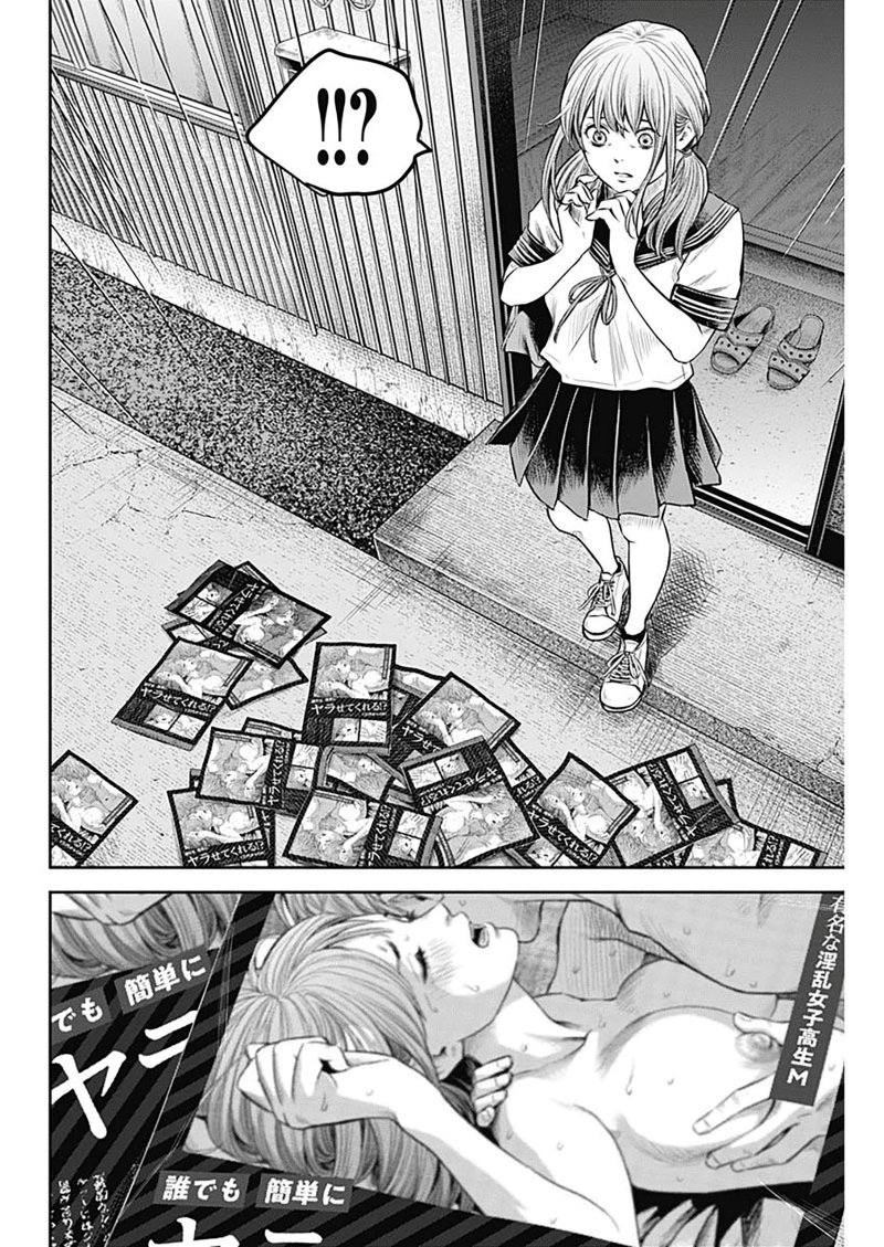 Chapter 15 - halaman 10