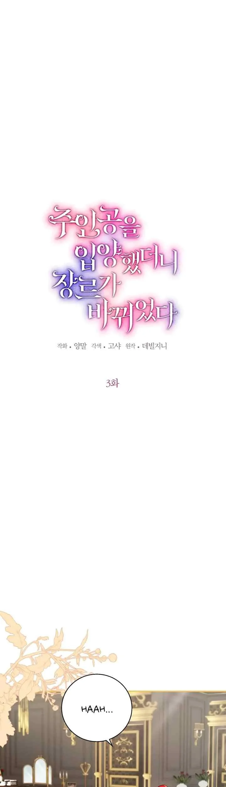 Chapter 3 - halaman 11