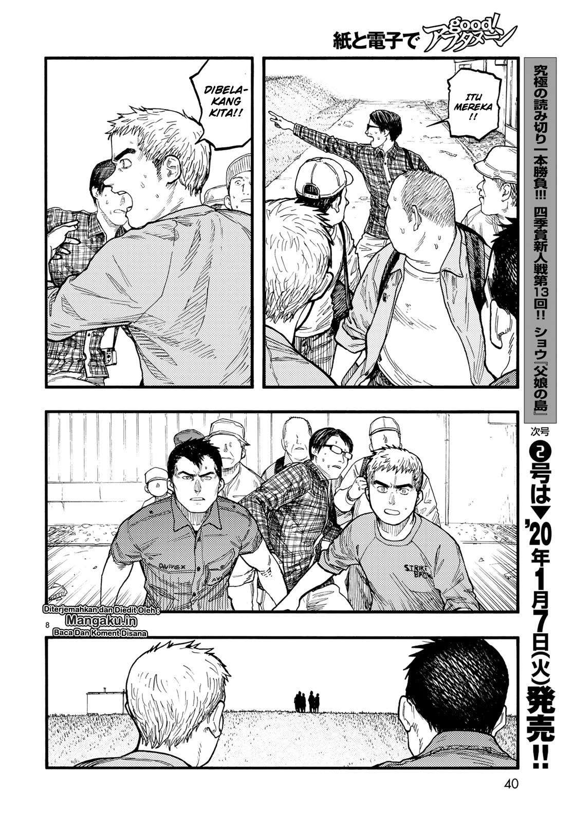 Chapter 74.5 - halaman 11