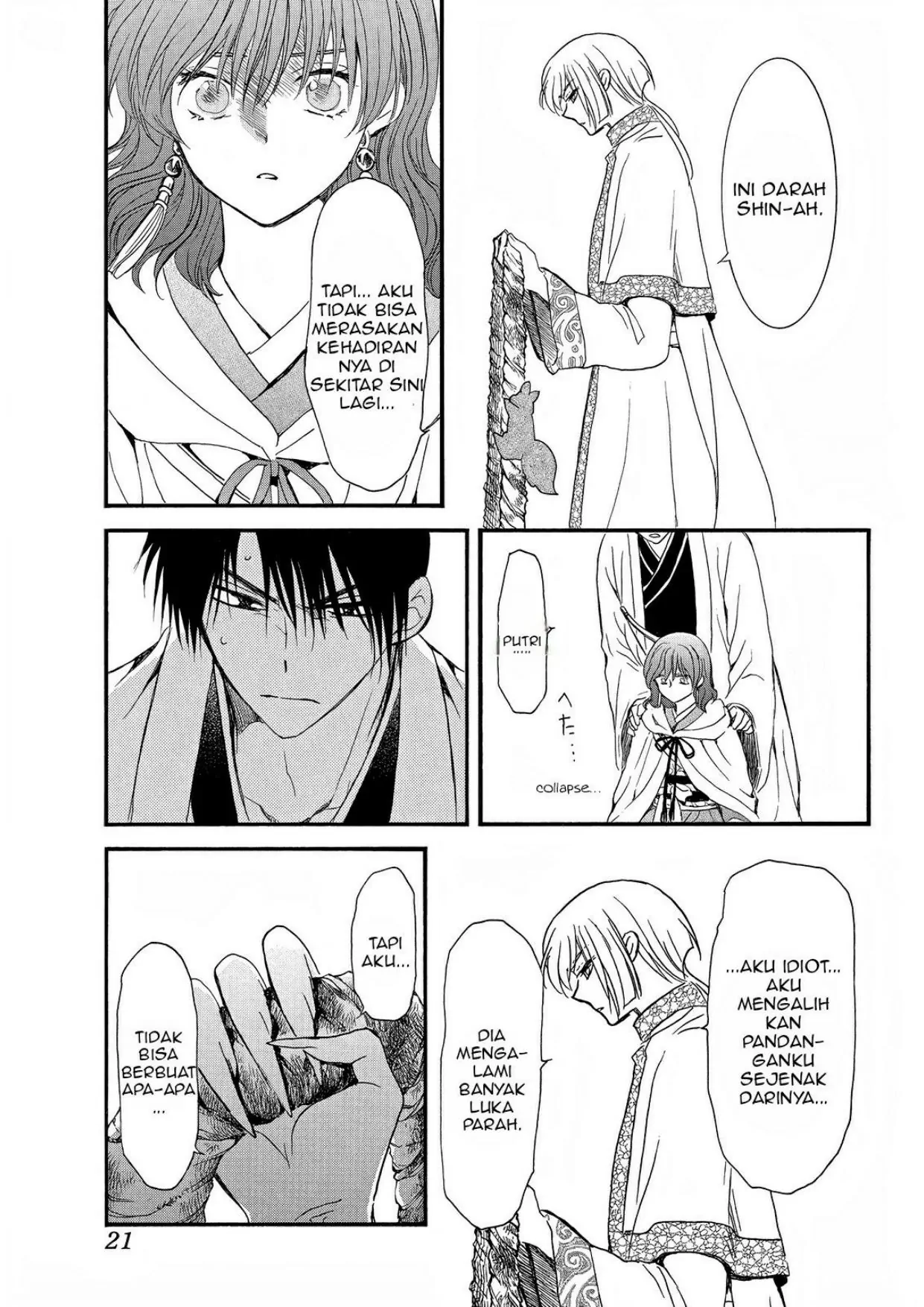 Chapter 251 - halaman 11