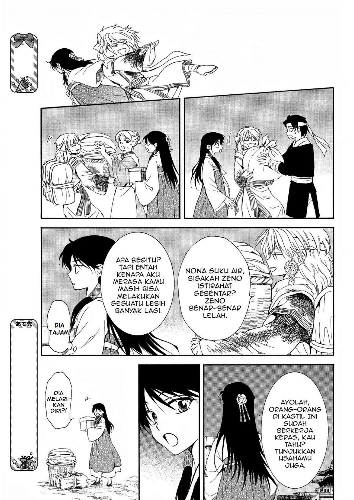Chapter 255 - halaman 10