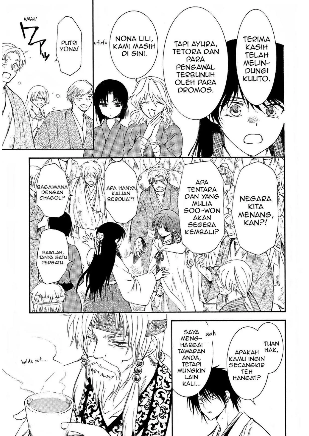 Chapter 258 - halaman 11