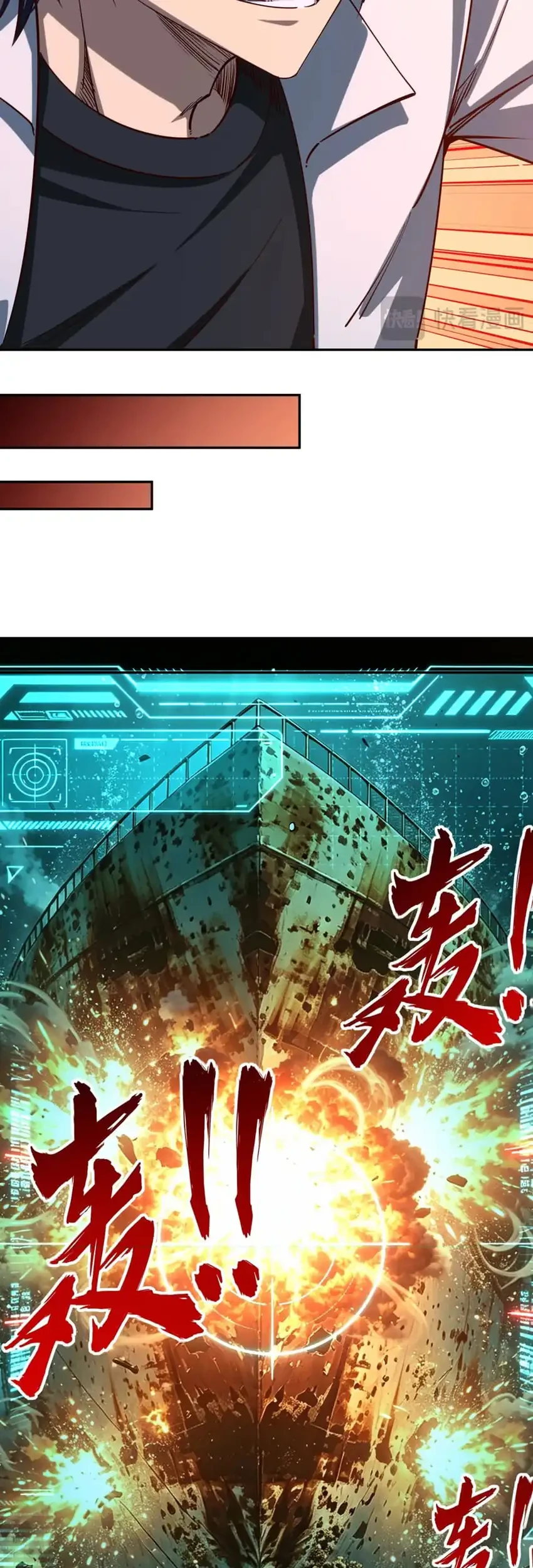 All People Scramble for the Tower, I Cleared 999 Floors in Advance Chapter 68 Gambar 10