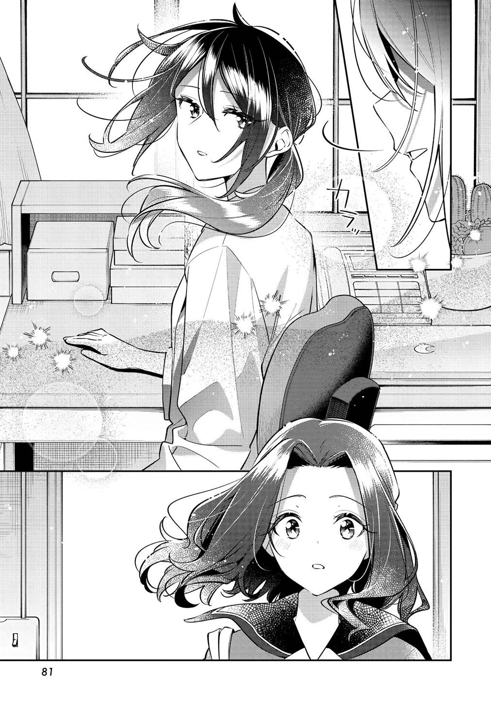 Chapter 35 - halaman 10