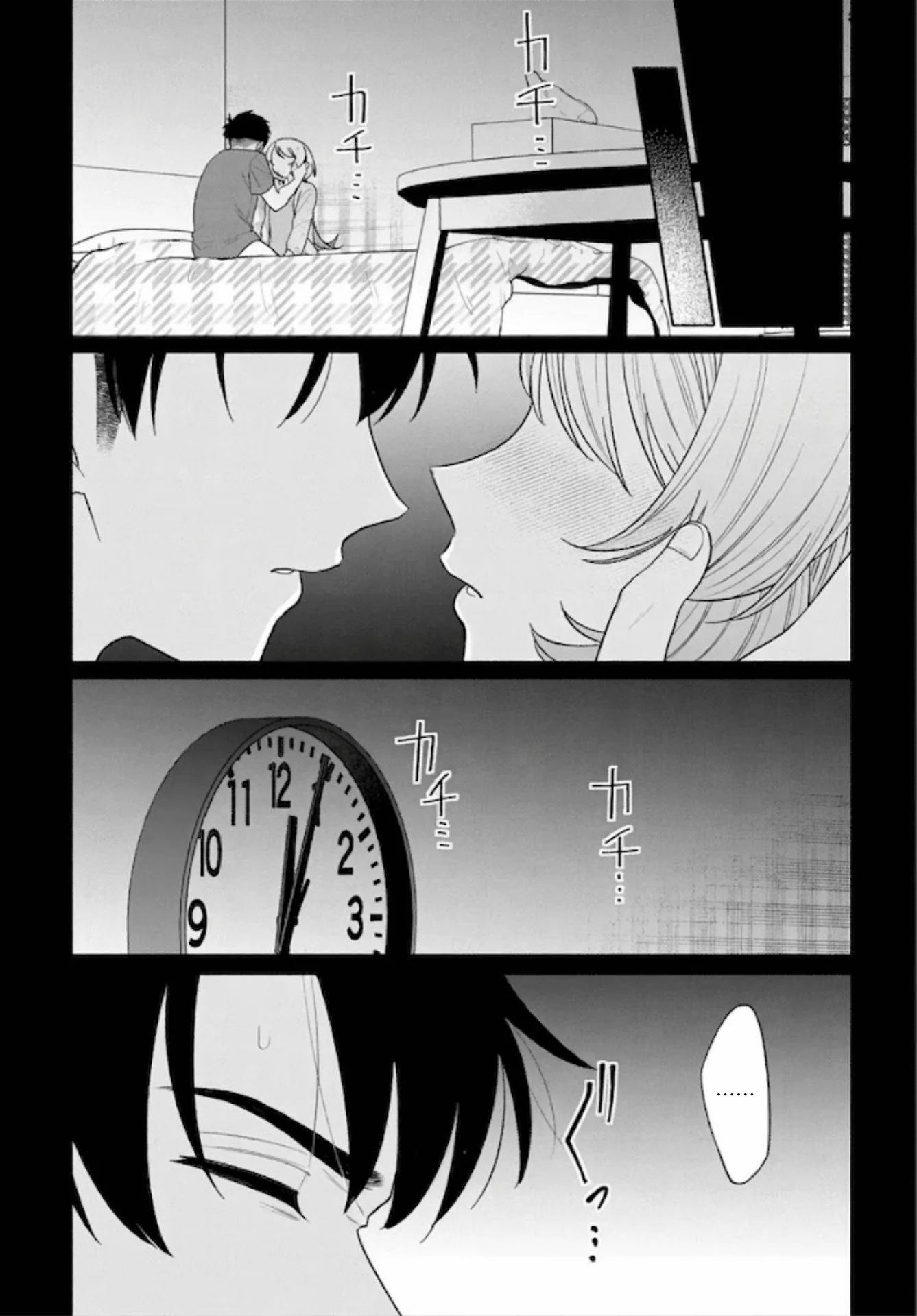 Ani ni Koisuru Watashitachi Chapter 11 Gambar 10