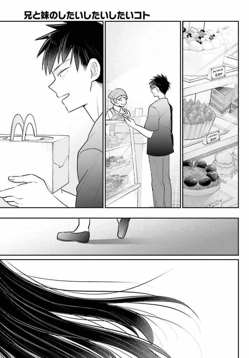 Chapter 18 - halaman 11