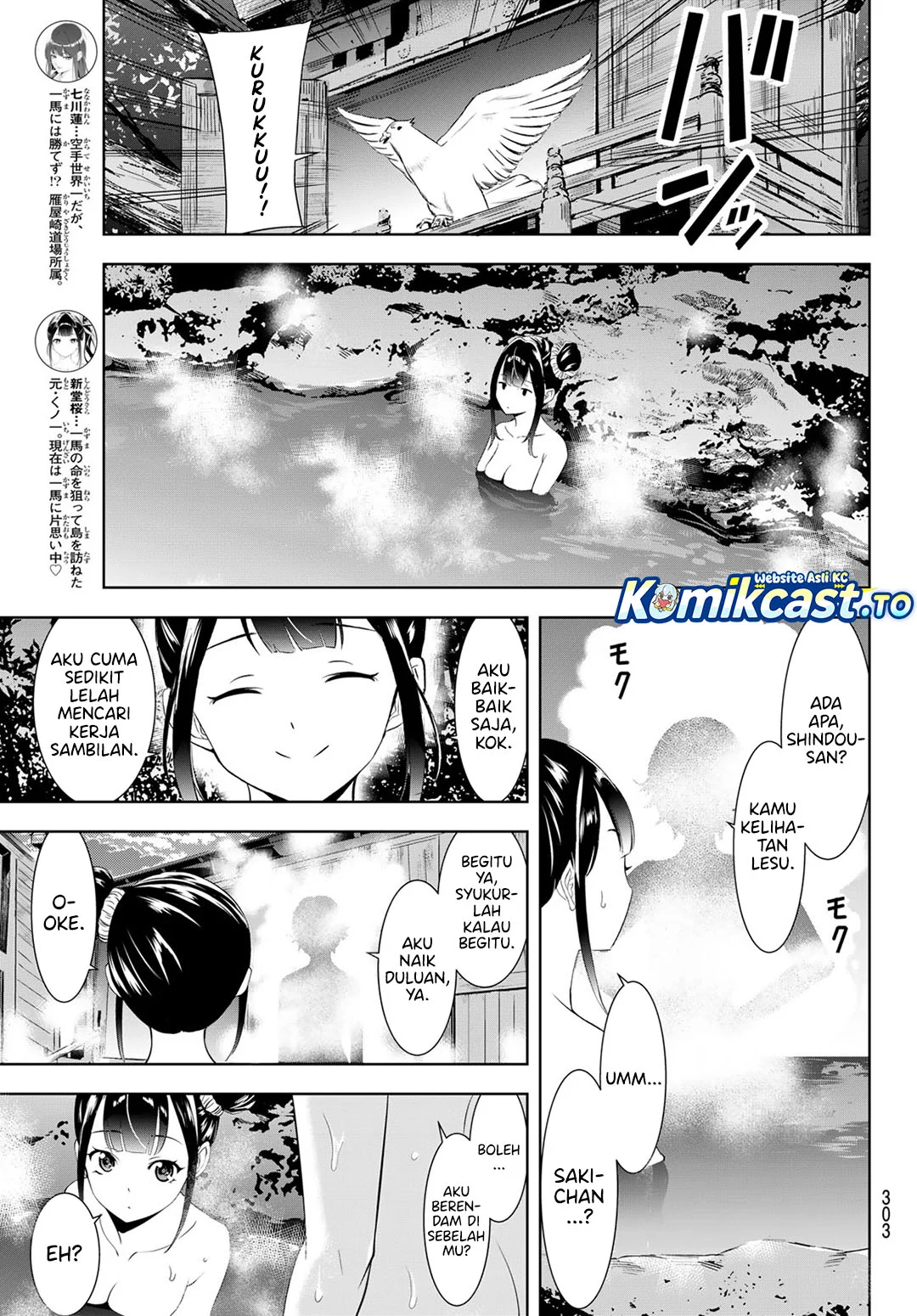 Ano Shima no Umine-sou Chapter 19 Gambar 10