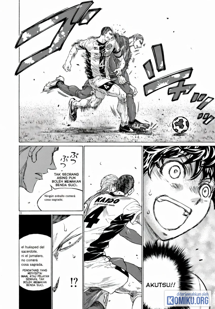 Ao Ashi Chapter 375 Gambar 10