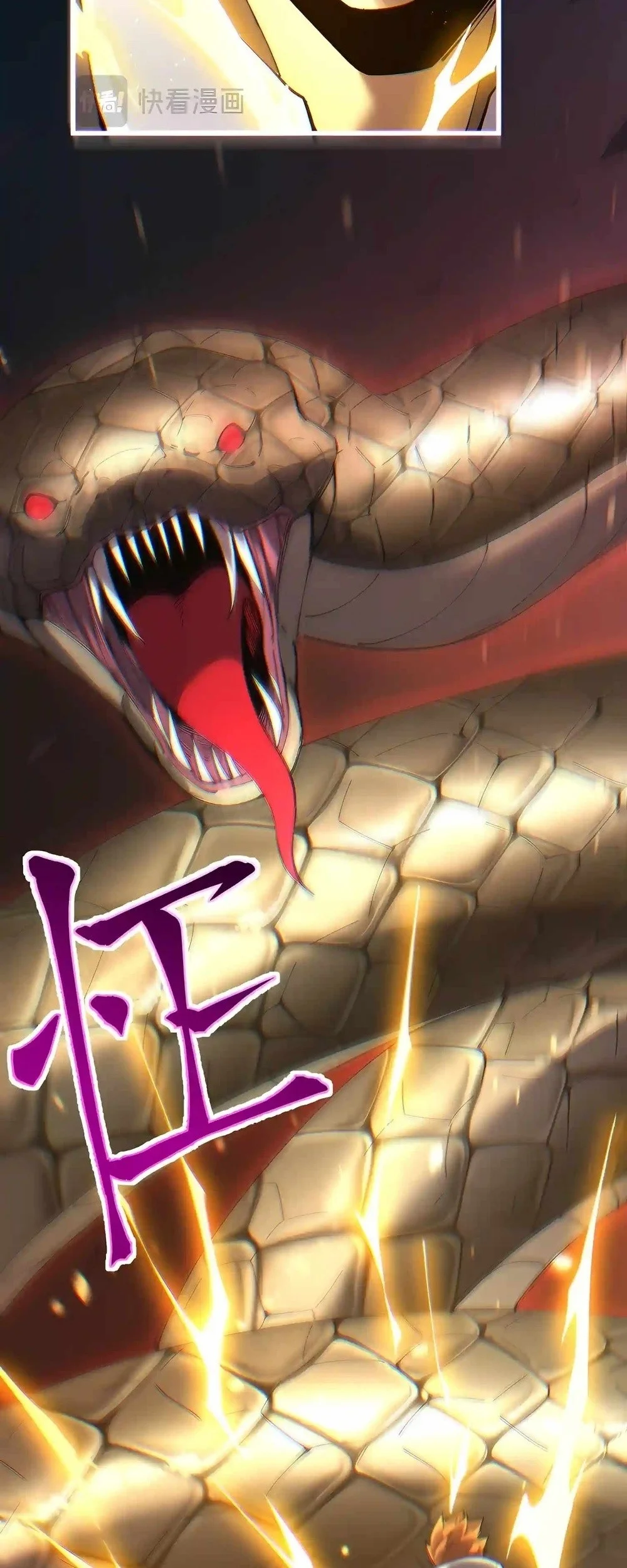 Apex Future Martial Arts Chapter 345 Gambar 10