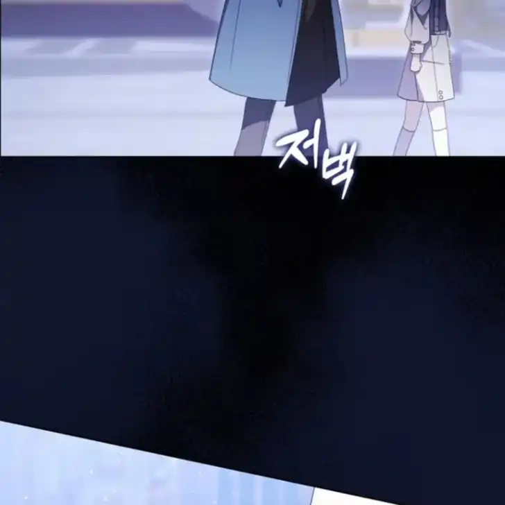 Arelyn Is Sick and Tired Chapter 35 Gambar 9