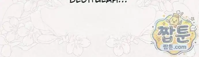 Arelyn Is Sick and Tired Chapter 74 Gambar 10