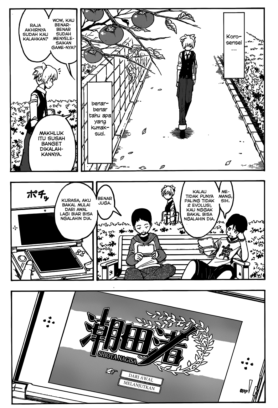 Chapter 112 - halaman 11