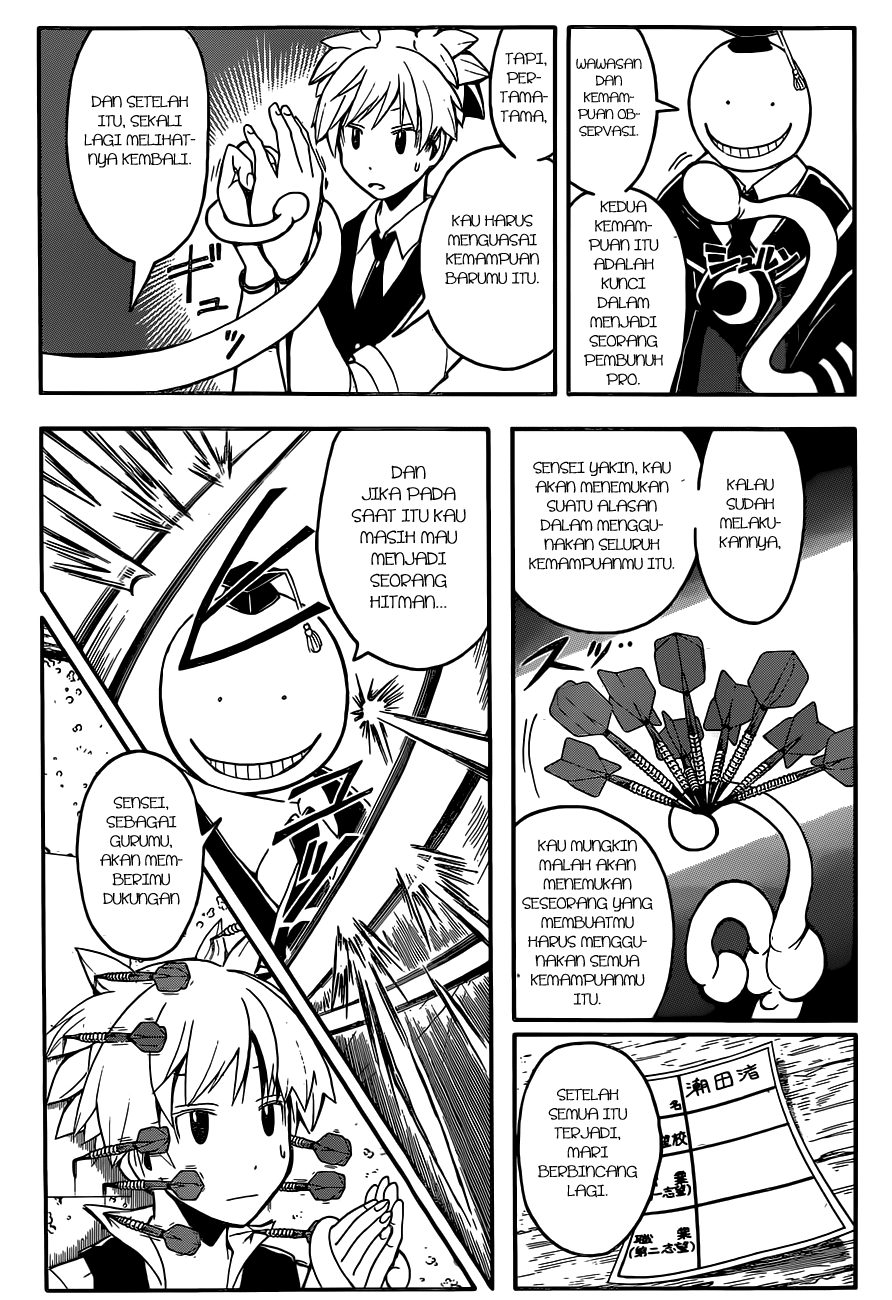 Chapter 112 - halaman 10