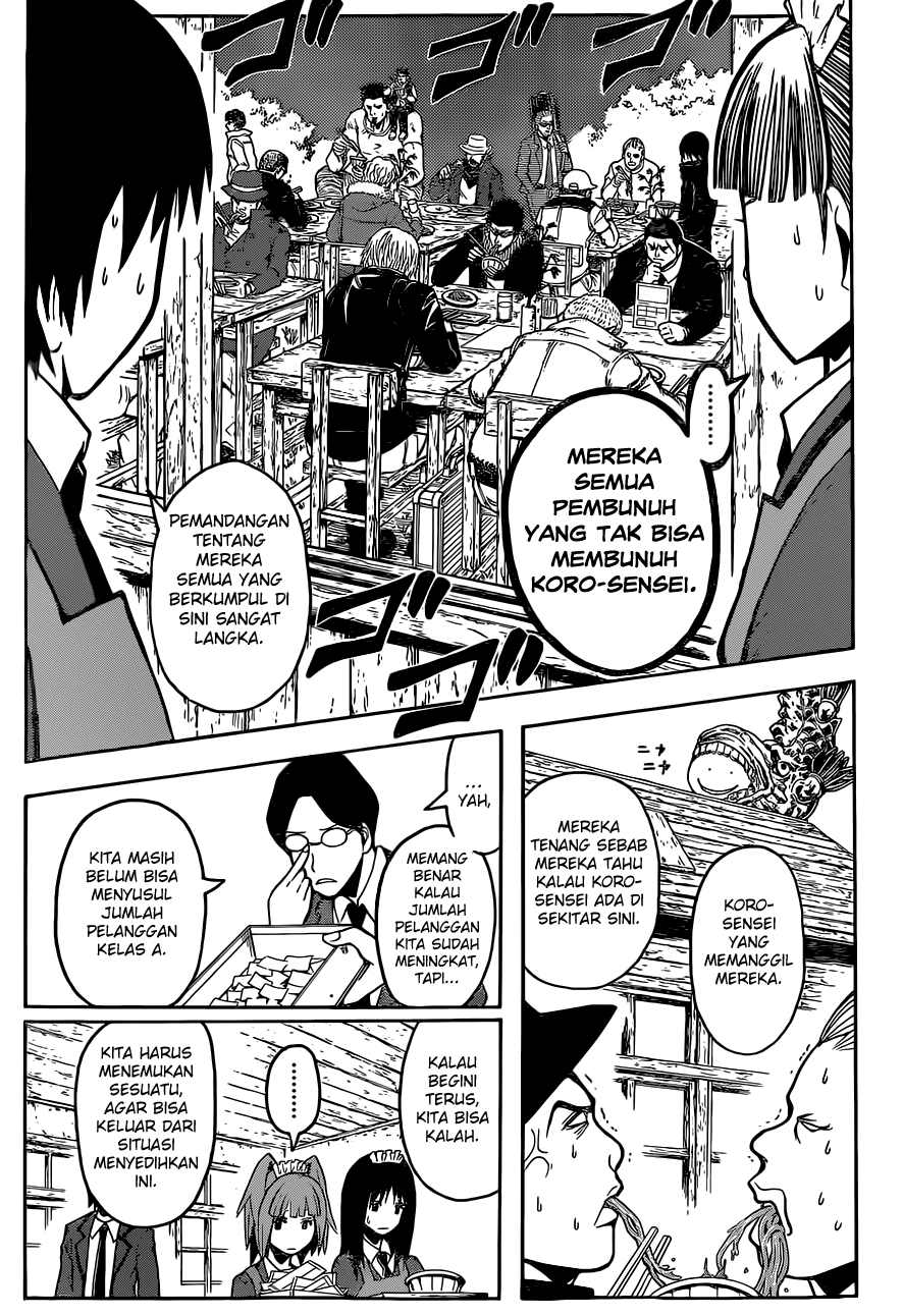 Chapter 117 - halaman 10