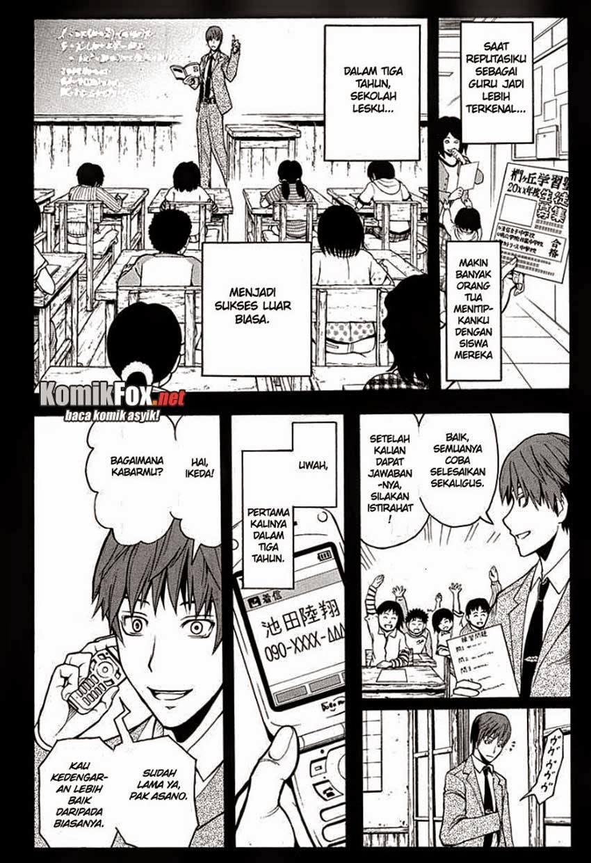 Chapter 125 - halaman 11