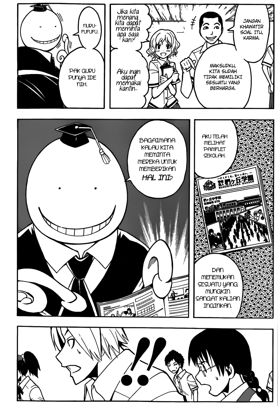 Chapter 52 - halaman 11