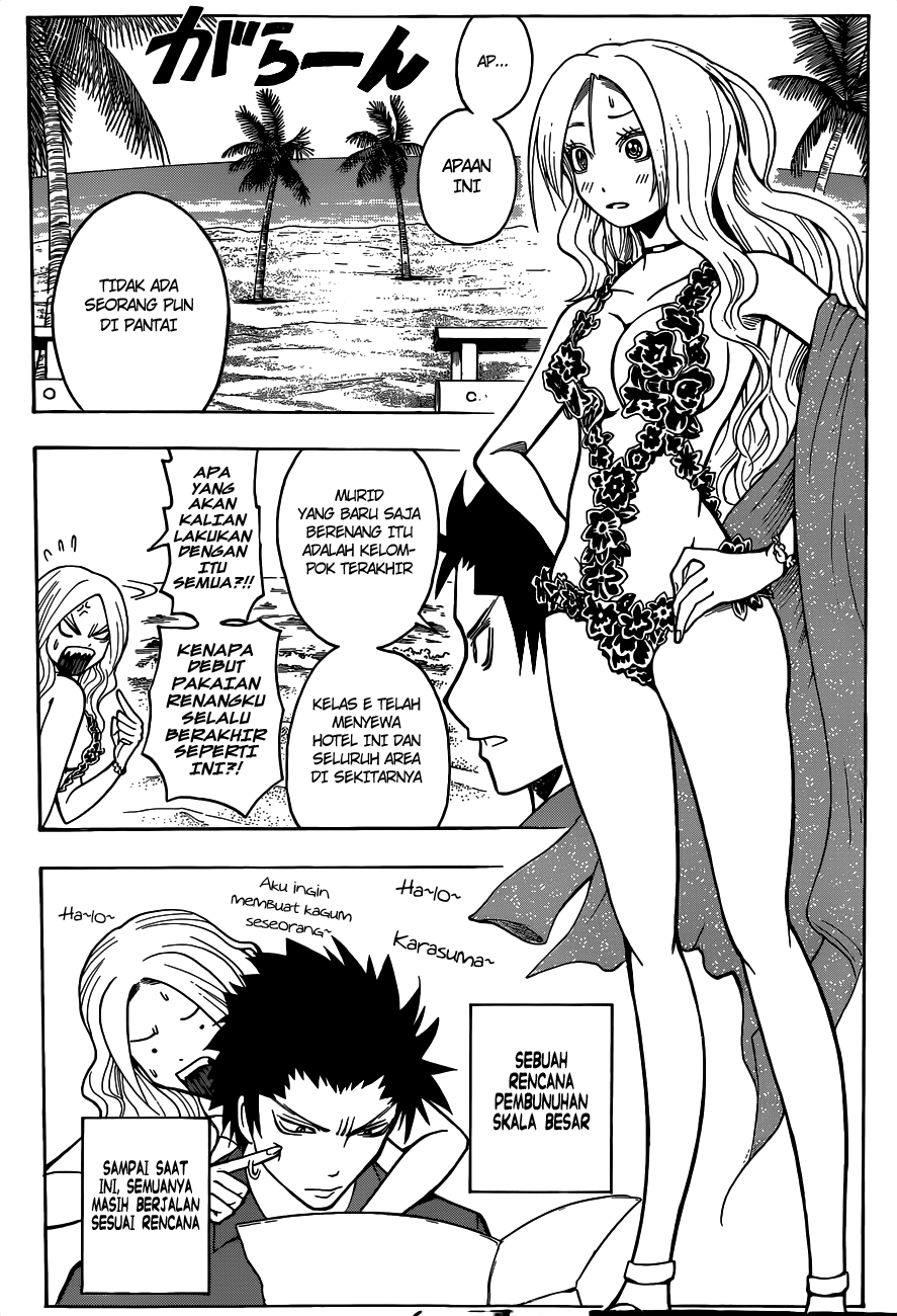 Chapter 58 - halaman 11