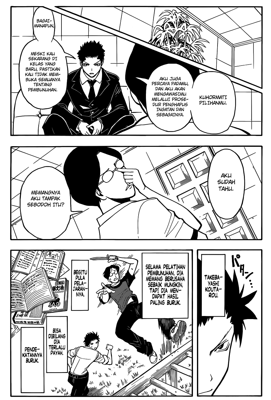 Chapter 77 - halaman 11