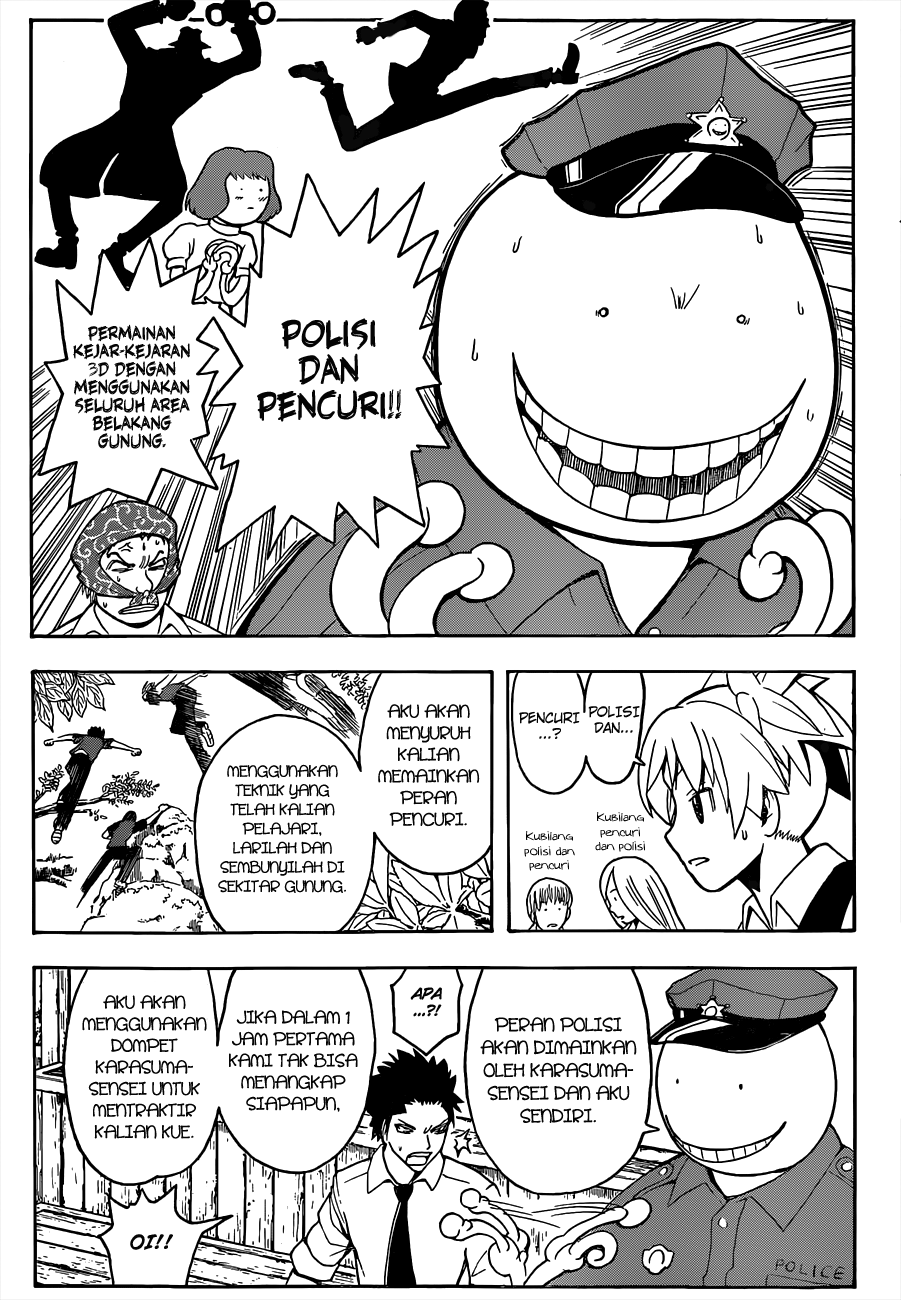 Chapter 81 - halaman 11