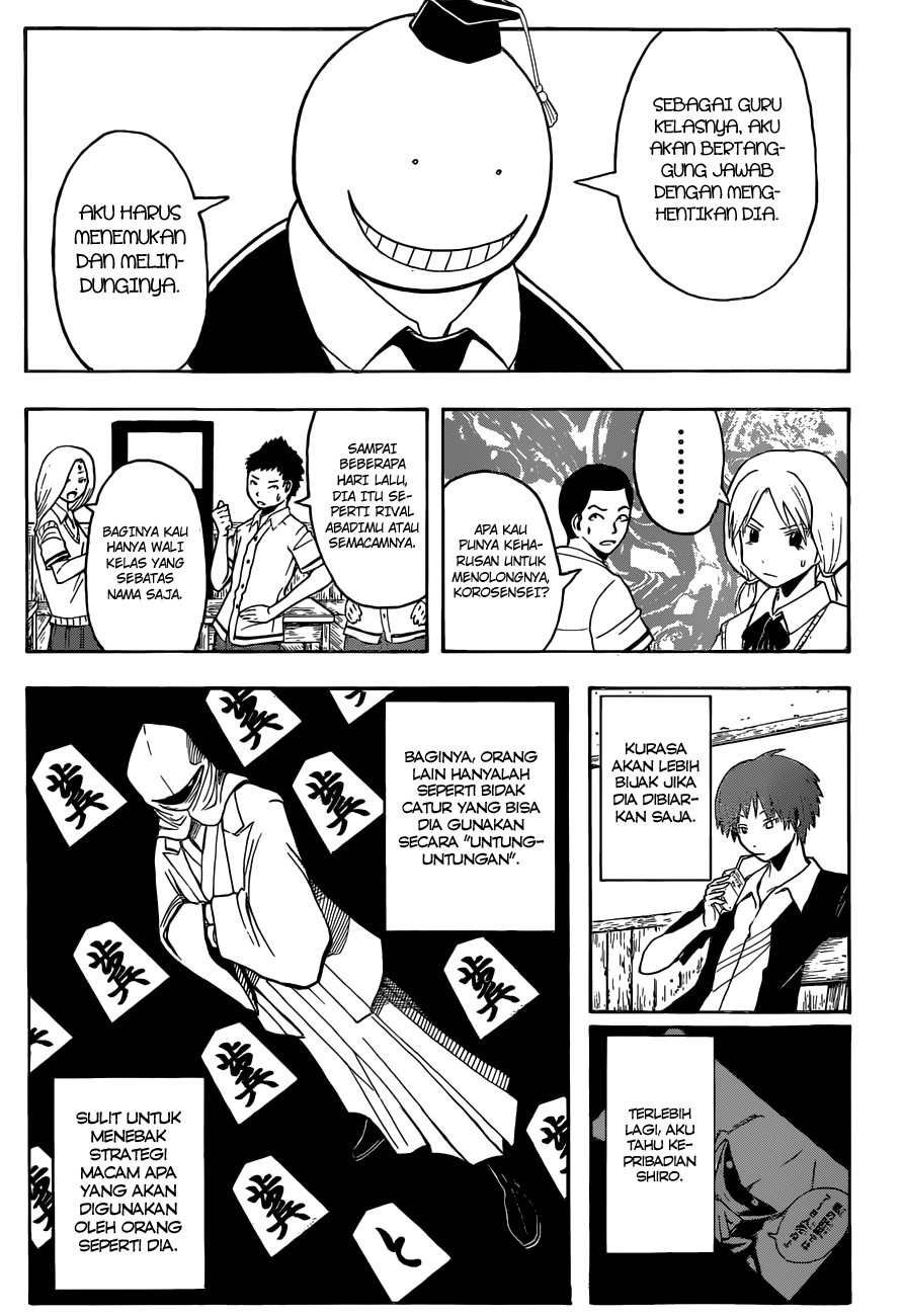Chapter 85 - halaman 11