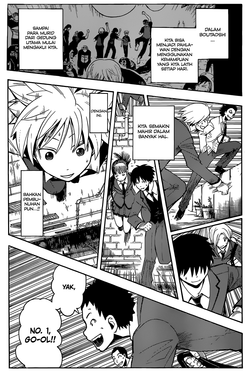 Chapter 95 - halaman 11