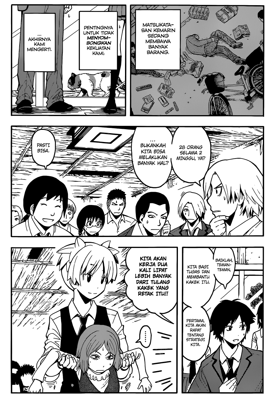 Chapter 96 - halaman 11