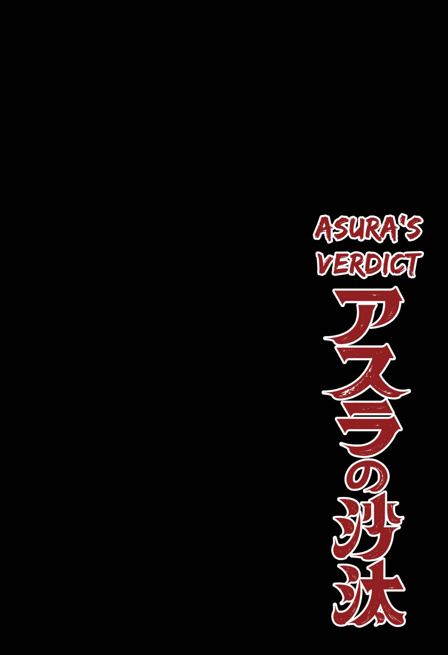 Asura’s Verdict Chapter 1 Gambar 9