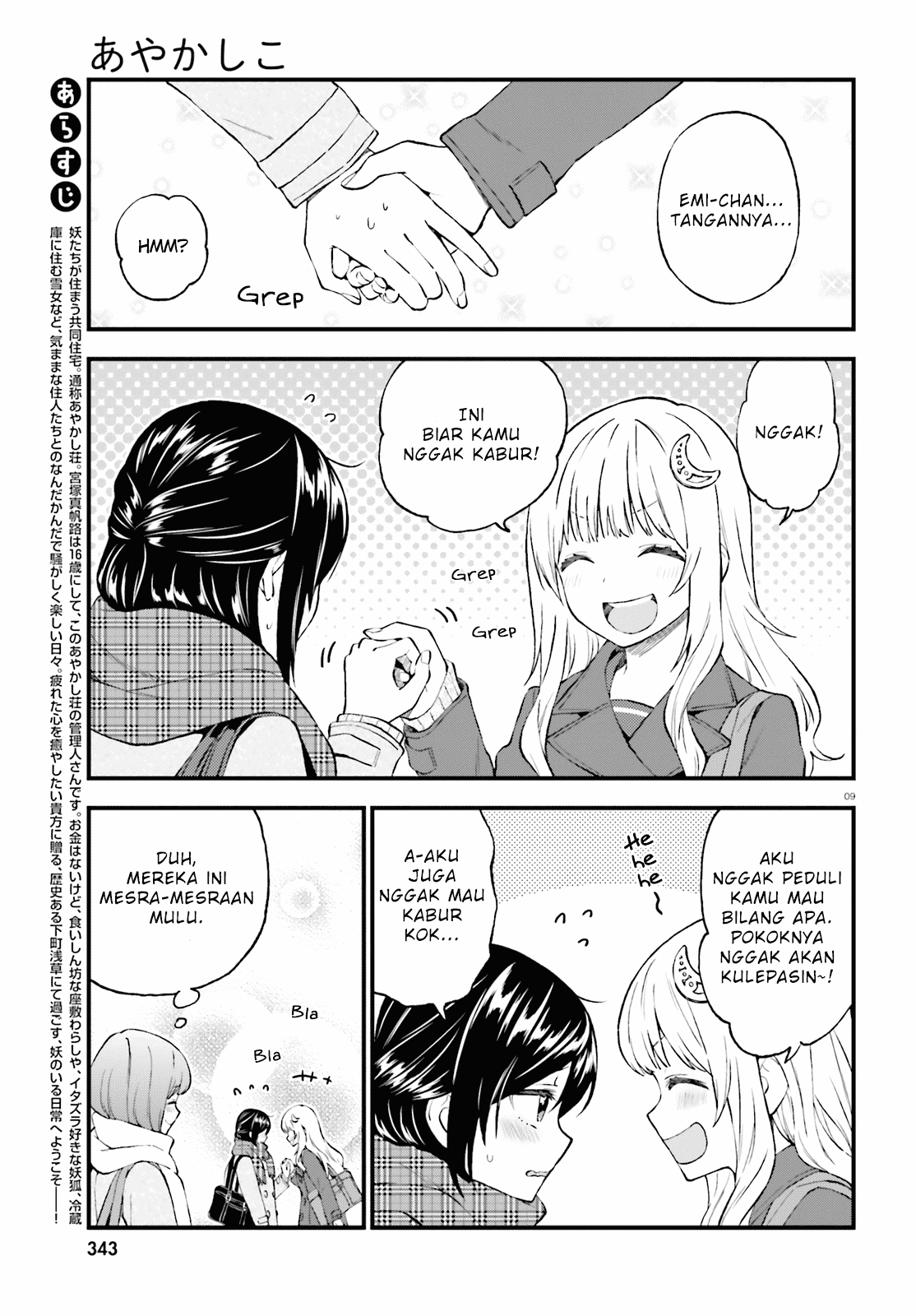 Chapter 43 - halaman 10