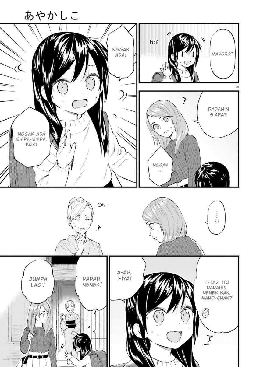 Chapter 58 - halaman 11