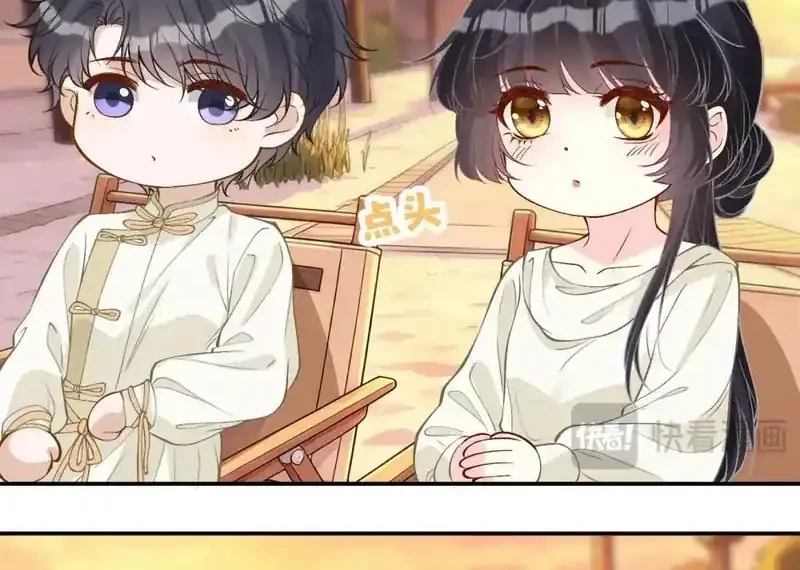 Bao Jin Wo De Xiao Majia Chapter 425 Gambar 10