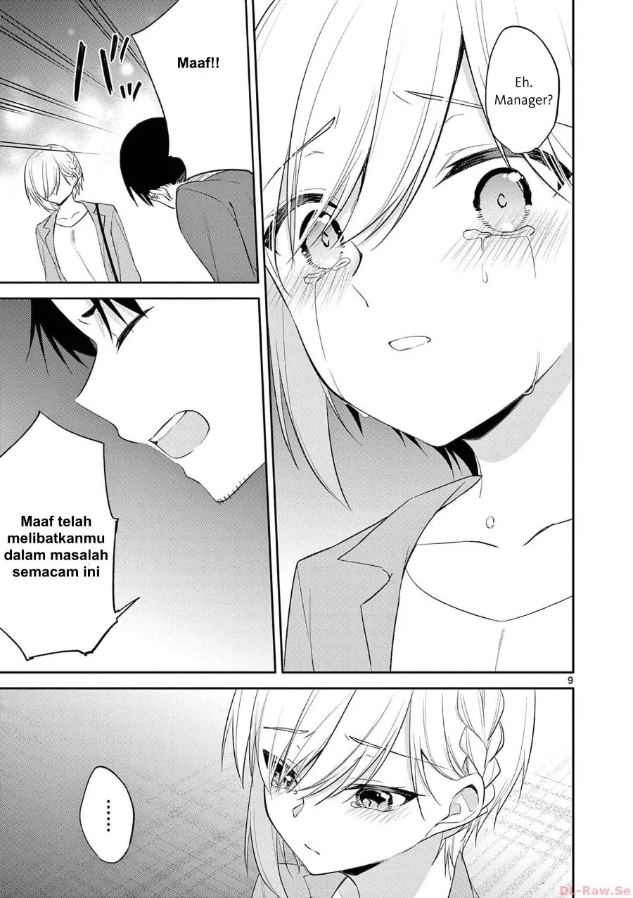 Bar Flowers Chapter 38 Gambar 9