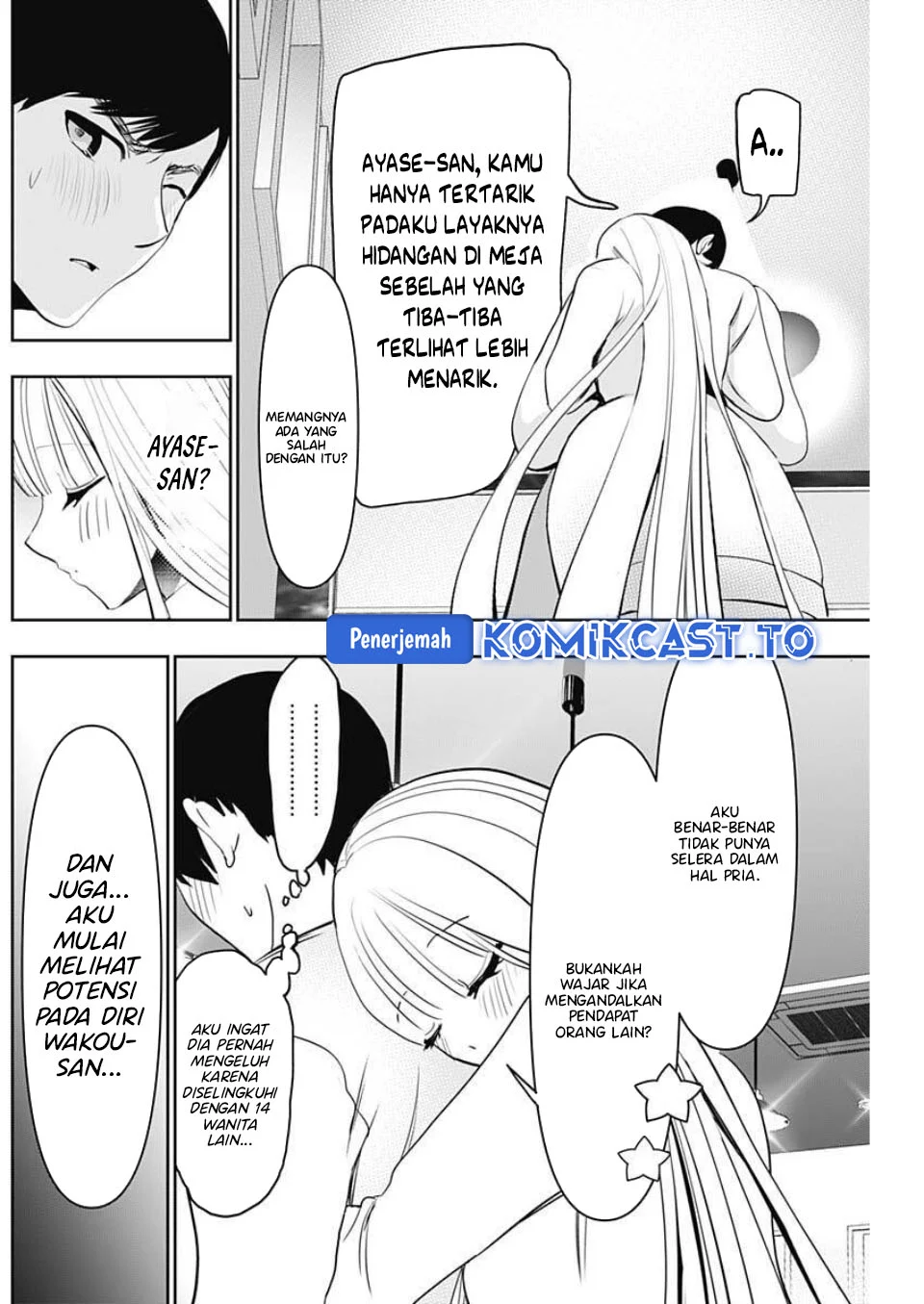 Batsu Harem Chapter 190 Gambar 9