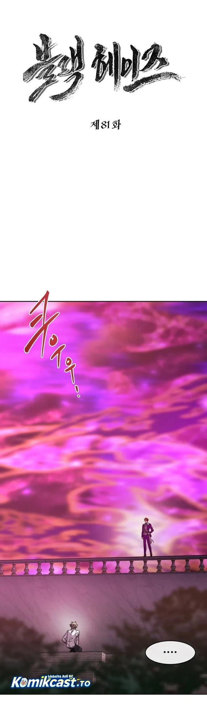 Black Haze (Reboot) Chapter 81 Gambar 10