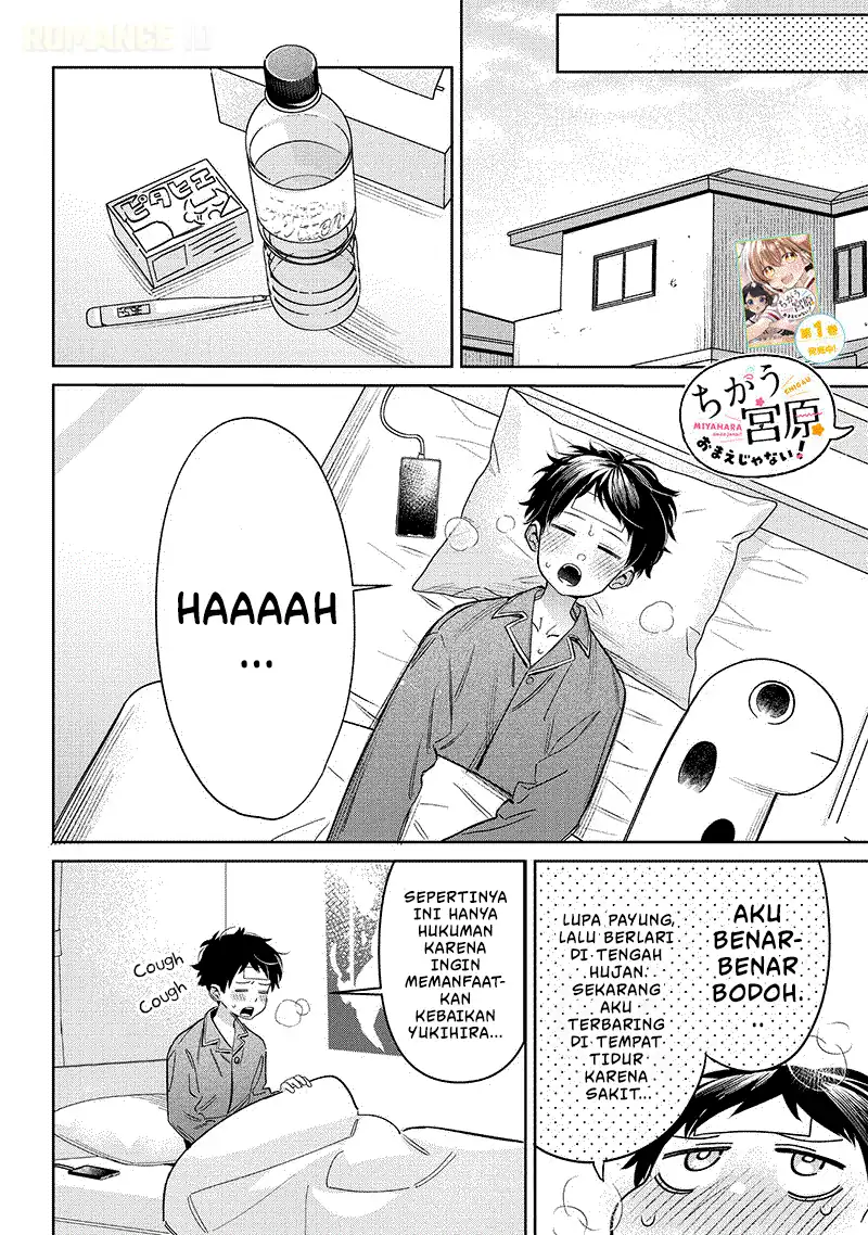 Chapter 17 - halaman 10
