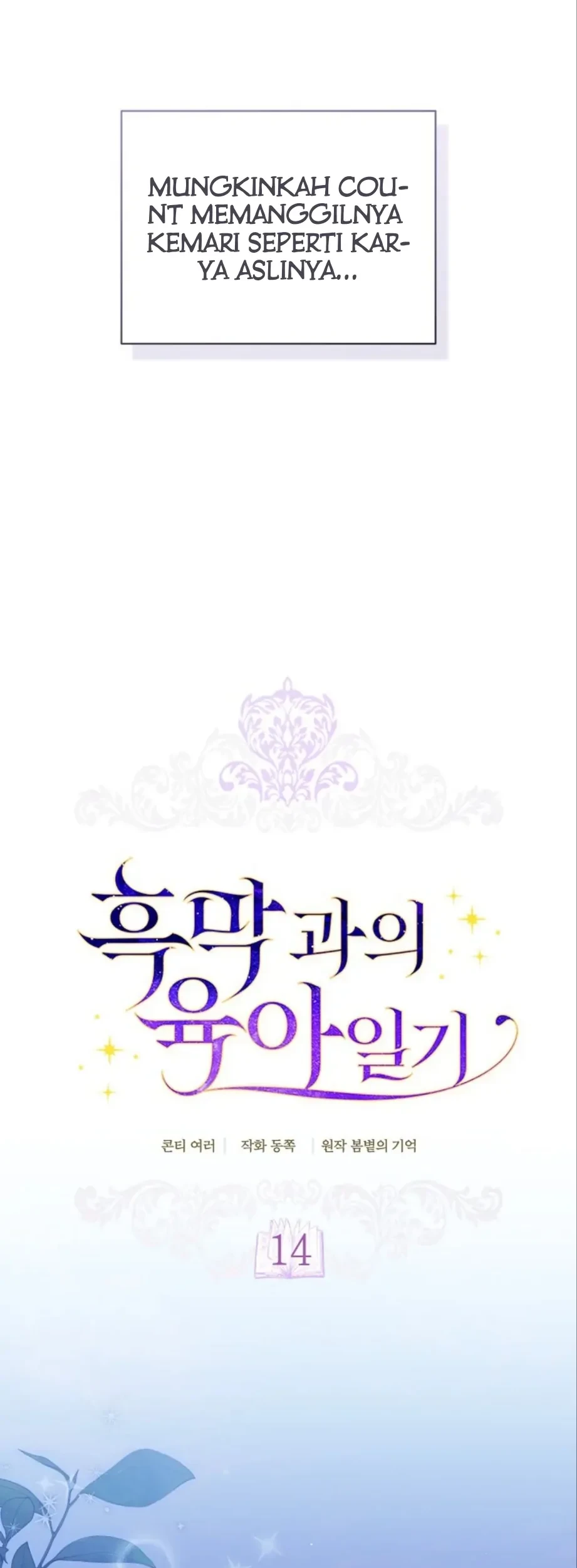 Childcare Diary With the Villain Chapter 14 Gambar 9