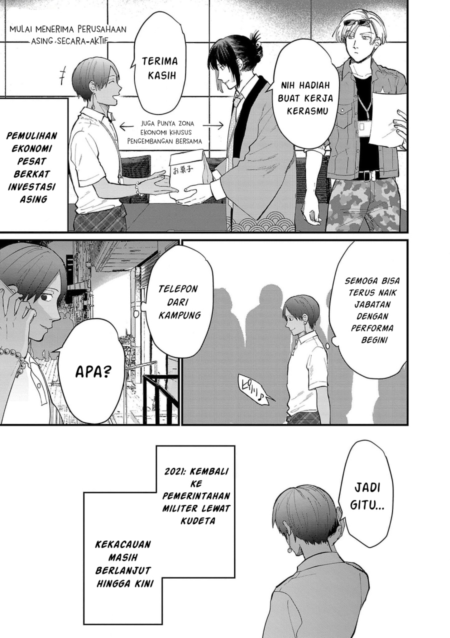 Chapter 17 - halaman 10