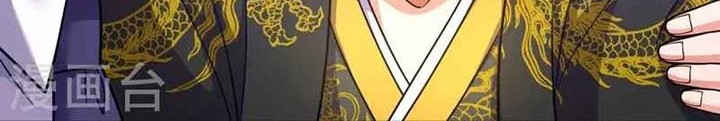 Chapter 323 - halaman 11