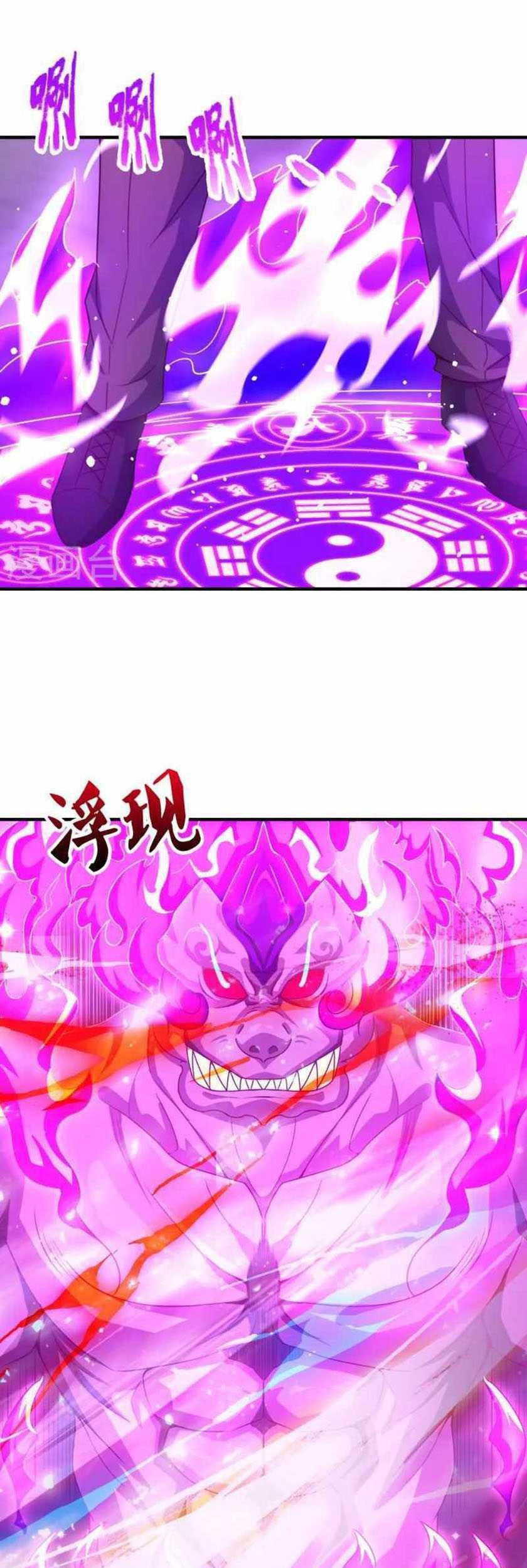Chapter 351 - halaman 11