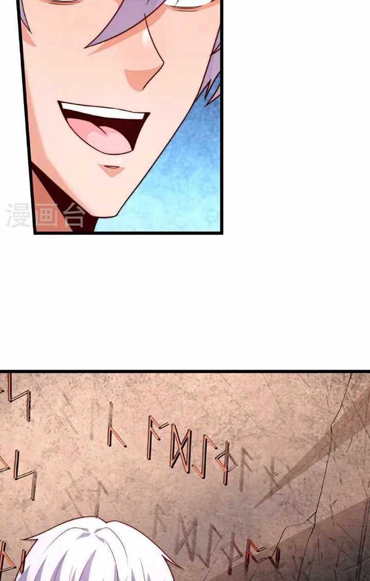 Chapter 382 - halaman 10