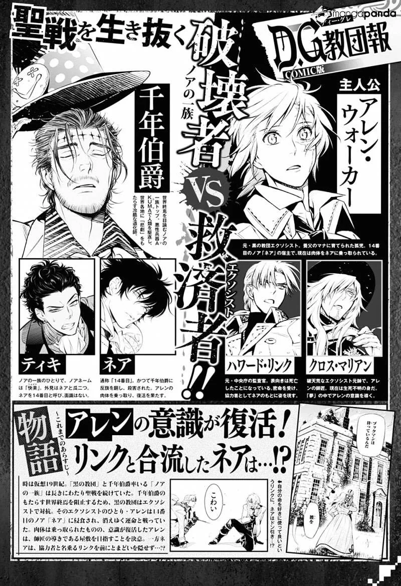 Chapter 224 - halaman 10