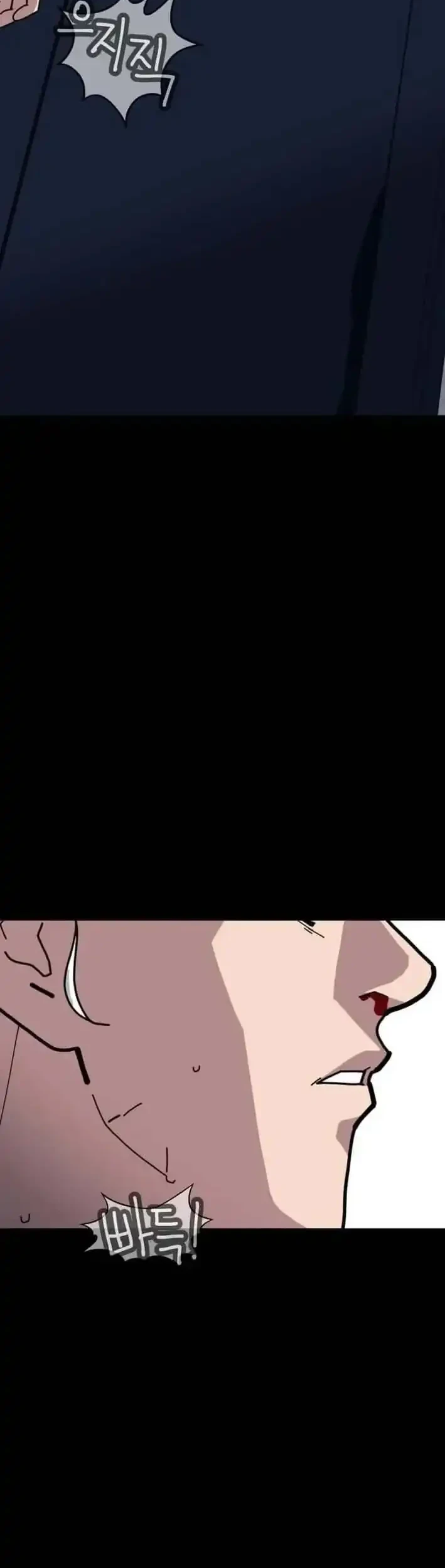 D Minus Chapter 3 Gambar 9