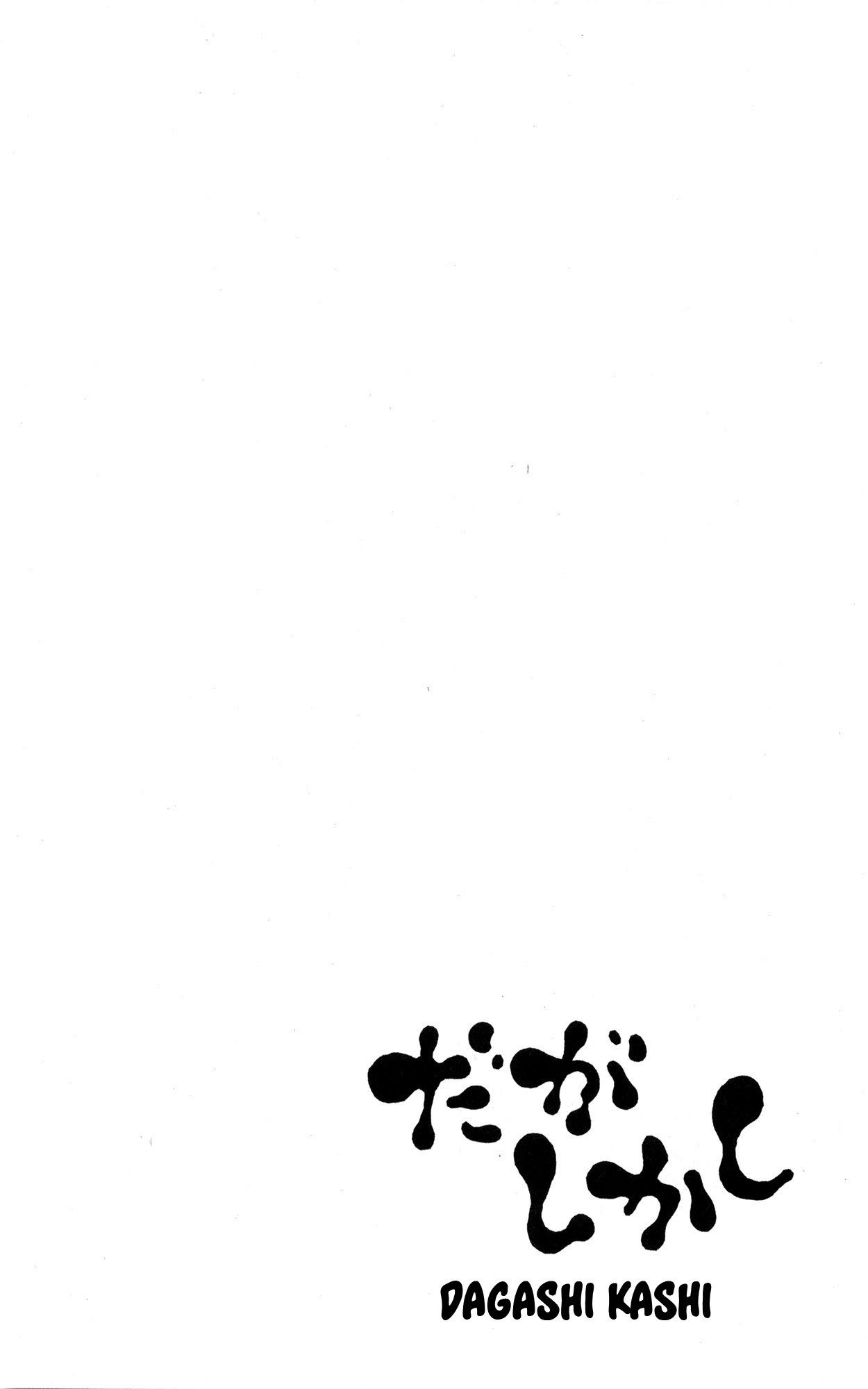Chapter 48 - halaman 11