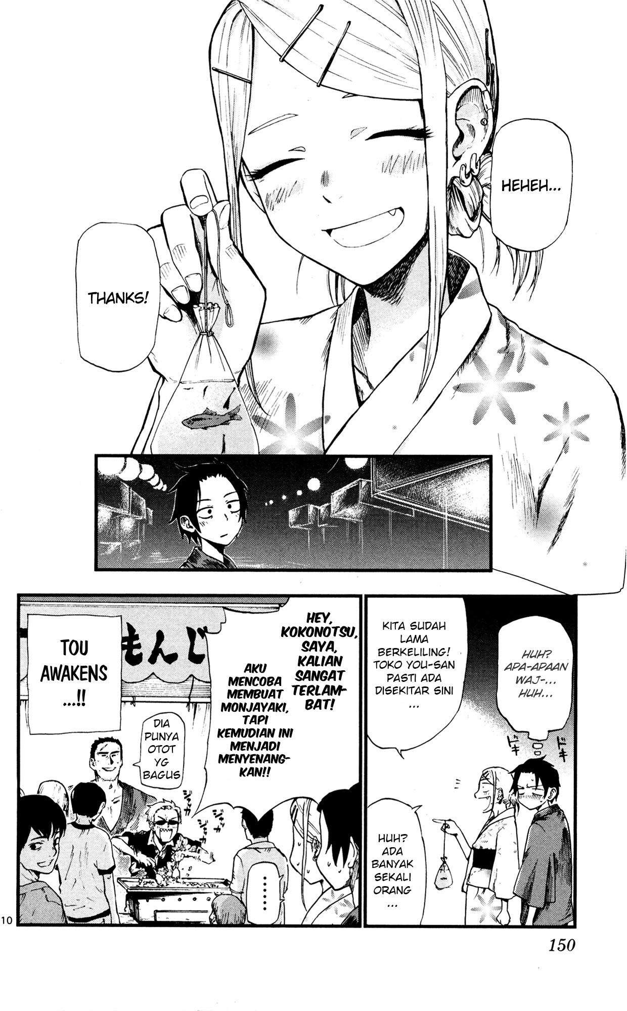 Chapter 55 - halaman 11
