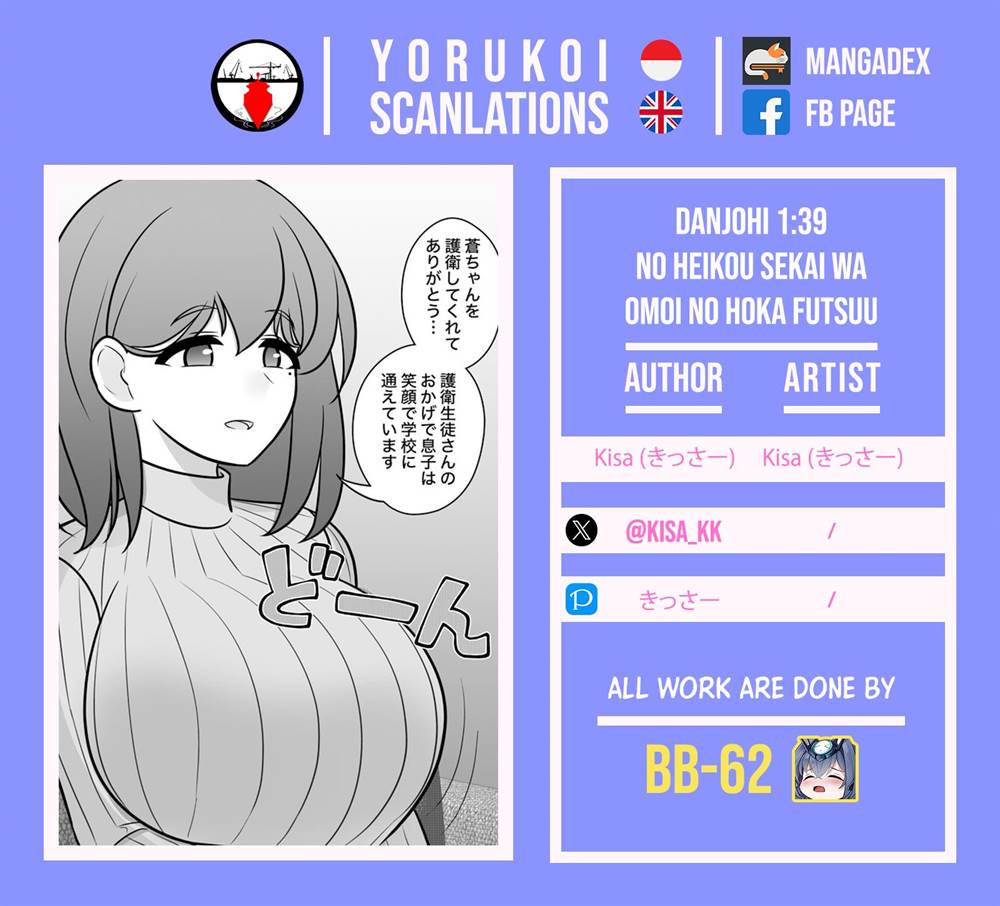 Chapter 183 - halaman 10