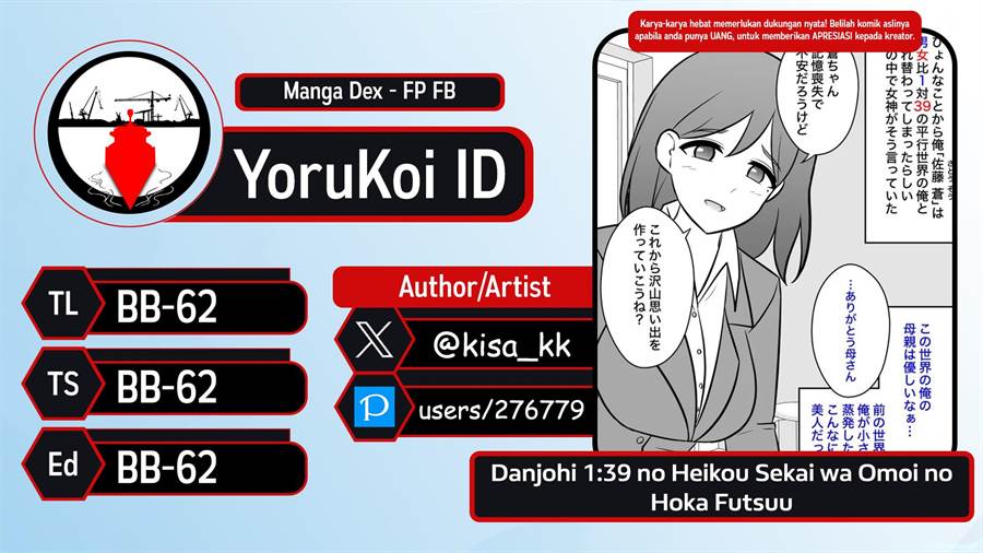 Chapter 88 - halaman 10
