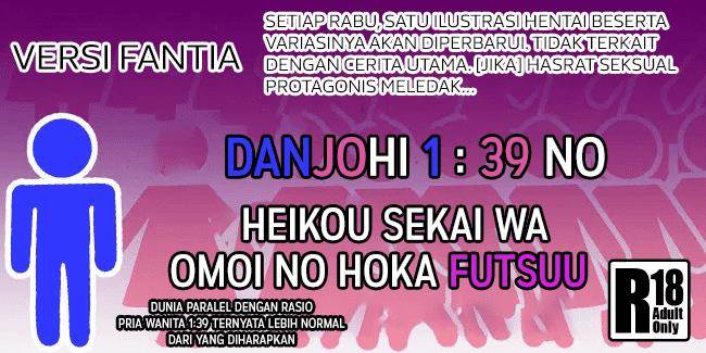 Chapter 96 - halaman 11