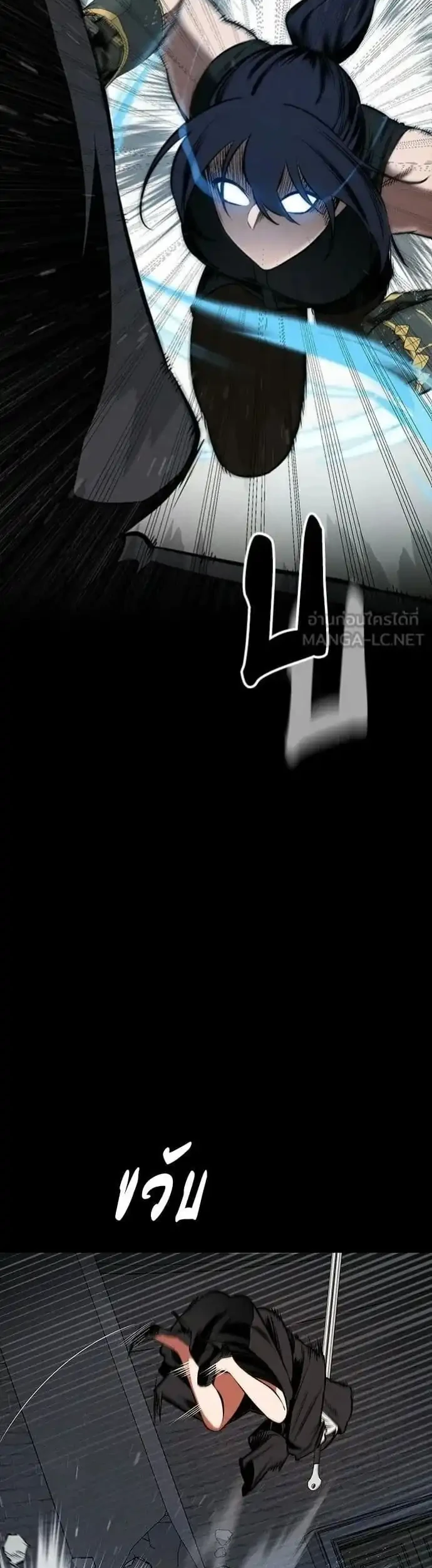 Chapter 75 - halaman 11